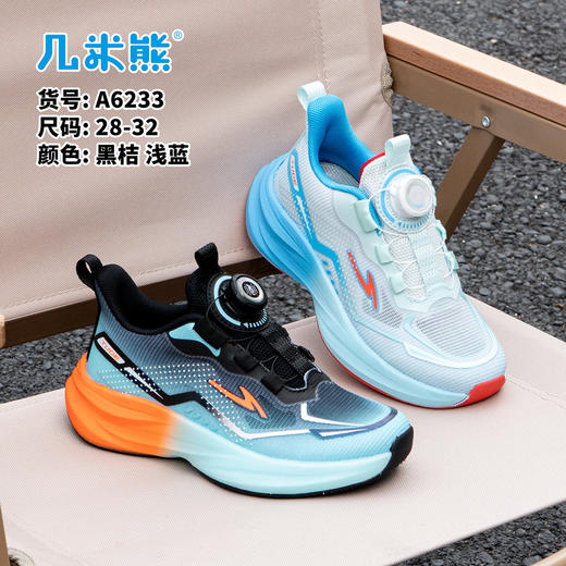 几米熊单网6233 28-32码 商品图0