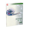 2026年春 学习与评价 初中语文七年级7年级下册 部编版 配人教版教材 含参考答案 江苏凤凰教育出版社 XGX 商品缩略图1