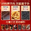 北京同仁堂阿胶糕 东阿固元膏糕官方即食固元膏手工糕送礼礼盒 商品缩略图3