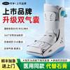 可孚踝关节固定支具跖骨基底充气助行靴脚踝足护具跟腱靴骨折康复 商品缩略图0