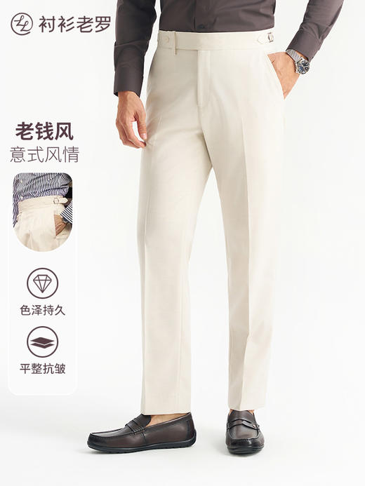 【总裁T7】那不勒斯免皮带抗皱西裤247Y0S811N 商品图2