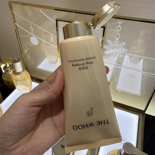 Whoo后 拱辰享洗面奶 商品图1