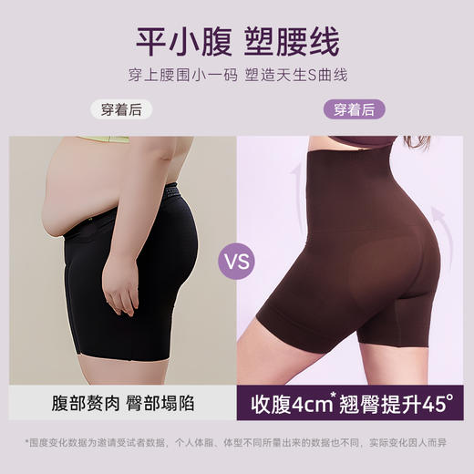 【59元2条】舞青衣·孙怡同款反重力收腹提臀裤全网销量TOP 商品图3