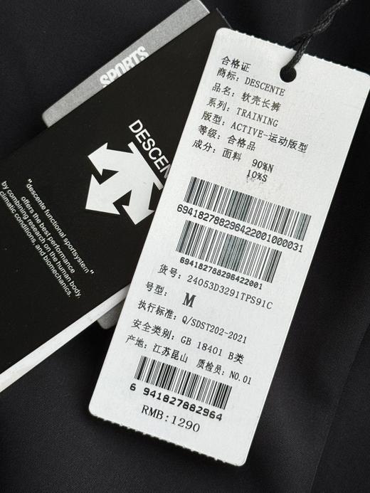 点此购买 迪桑特秋季F360男士抓绒保暖梭织运动加绒长裤 LL 341483 商品图14