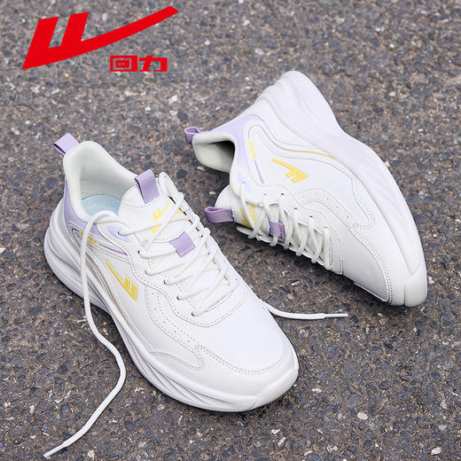 回力男女鞋春学生青少年透气休闲鞋子白色减震皮面运动鞋软底跑步鞋【休闲鞋-运动休】WL(AB)-0612-1 商品图12
