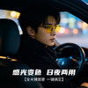 FOLLIFOLLIE夜视镜开车专用感光变色 近视眼镜套镜 夜间防远光日夜两用墨镜 商品缩略图0