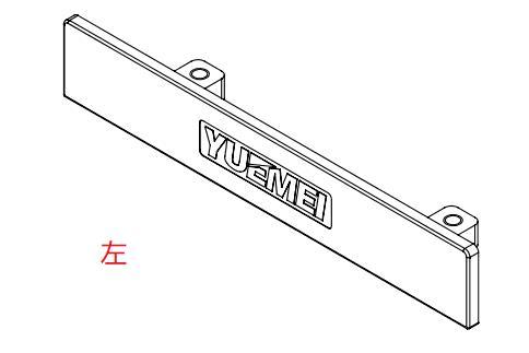 副轨防尘盖 商品图1