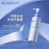 【VIP】瑷尔博士 氨基酸型精研净透洁颜蜜 120ml 商品缩略图1