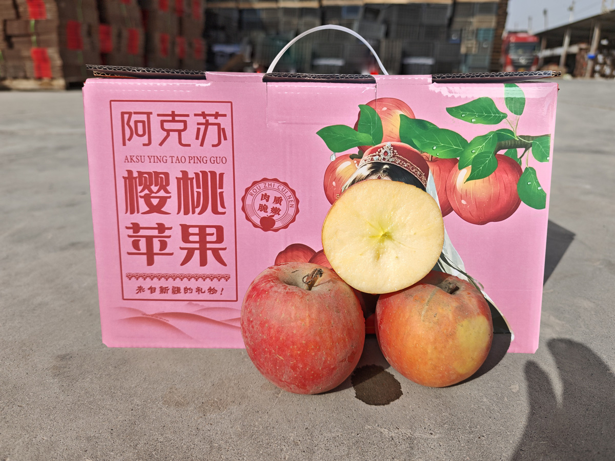 【新疆阿克苏樱桃小苹果】阿克苏樱桃小苹果 产地直发