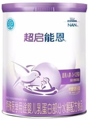 雀巢 超启能恩一阶段800g 商品图1