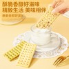 【新品大礼包】潘祥记山药吐司黑松露云腿苏打饼干 商品缩略图3