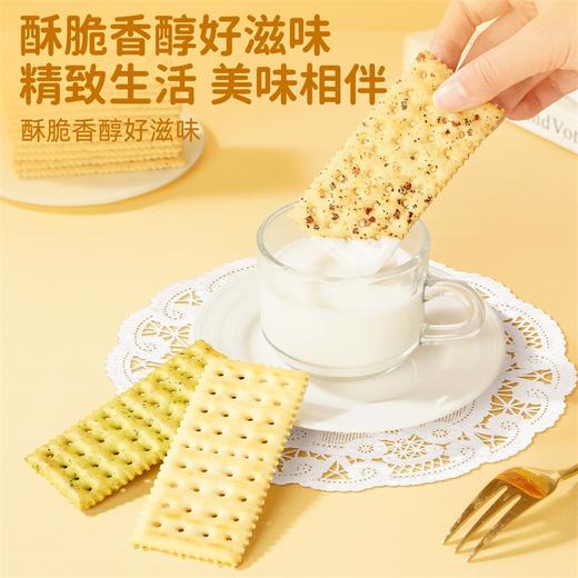 【新品大礼包】潘祥记山药吐司黑松露云腿苏打饼干 商品图3
