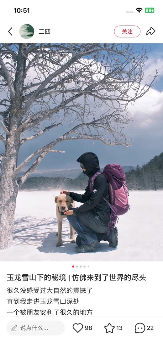 一店d ❗️𝐌𝐚𝐦𝐦𝐮𝐭爆款薄软壳Granite 户外届的“瑞士军刀”猛犸象🦣终于在你们的强烈要求下争取到了 商品图8