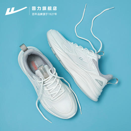 回力男女鞋运动鞋2026四季新款轻便减震跑步鞋时尚软底休闲鞋子【休闲鞋-运动休】WL(AB)-0358 商品图12