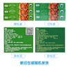 聚便利 X 山姆 Member's Mark 加厚食品保鲜膜 分装 1卷 商品缩略图5