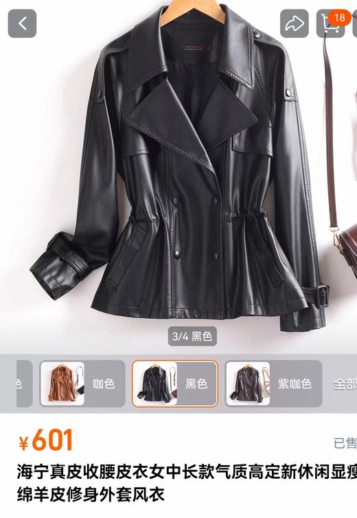 新款风衣翻领双排包扣腰间抽绳绵羊皮夹克 商品图1