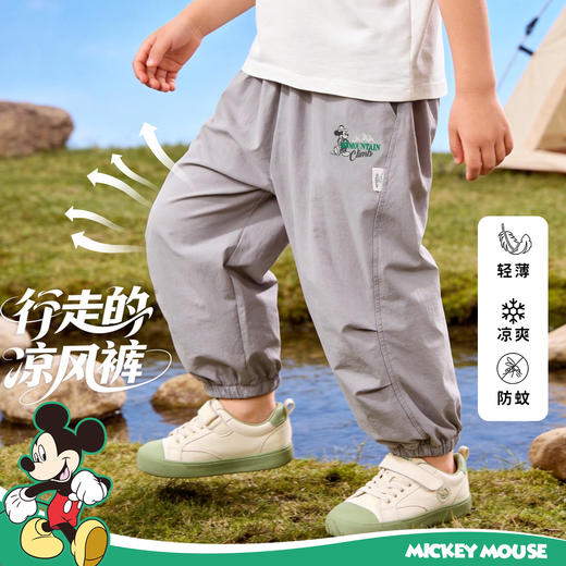 迪士尼夏季男童长裤防蚊裤ZD2FK009 商品图1