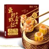 MM 山姆 翠园 鱼籽虾仁干蒸烧麦 900g（30只） 商品缩略图0