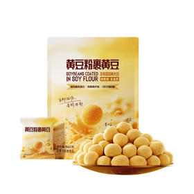 MM 山姆 黄豆粉裹黄豆 860g