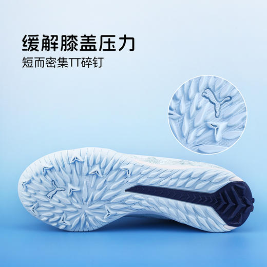 小李子彪马儿童足球鞋 ULTRA 6 TF碎钉足球训练鞋男女孩108976 03 商品图4