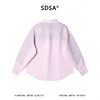 SDSA男装2026新款高贵轻奢韩版简约扎染纽扣长袖衬衫休闲百搭衬衣 商品缩略图4
