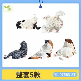 困困猫咪 摆件【盲盒】