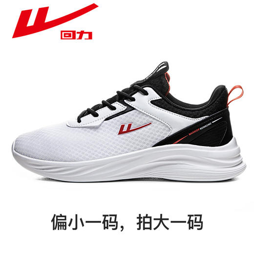 回力男鞋2026春季新款透气软底跑步鞋百搭男士网鞋休闲运动鞋子 【休闲鞋-运动休】WL(AB)-0352 商品图12