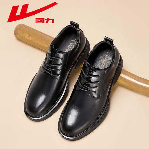 回力皮鞋男鞋内增高黑色鞋子厚底商务休闲男士增高皮鞋结婚新郎鞋【时装鞋-正装皮鞋】WXP(WZ)-2134 商品图5