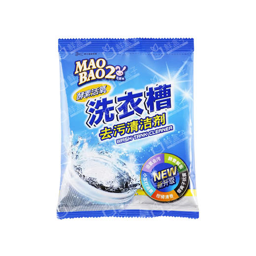 聚便利 X 山姆 毛宝兔 酵素活氧 洗衣槽去污清洁剂 分装 250g*1袋 商品图0