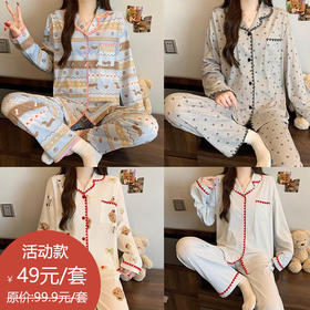 YW买手优选卡通仿棉睡衣女款可外穿贝壳刺绣边家居服套装170545581（预售3-5天发货）