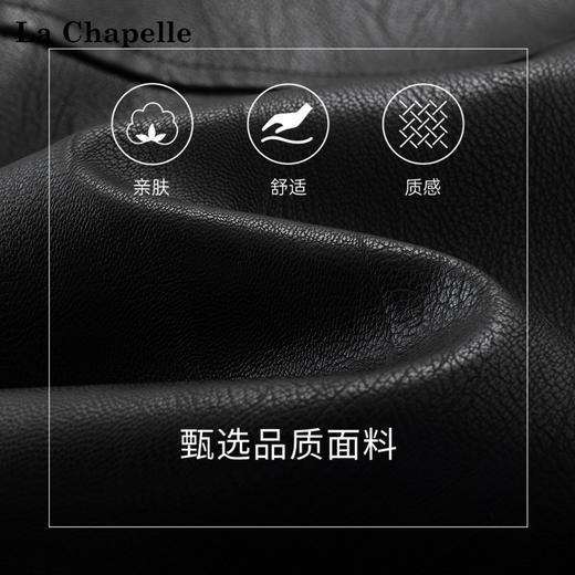 天猫同步【高奢/仿貂毛】拉夏贝尔/La Chapelle立领内里加绒PU夹克女保暖机车风时髦皮衣外套 商品图3
