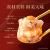 MM 山姆 翠园 鱼籽虾仁干蒸烧麦 900g（30只） 商品缩略图2