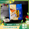 重庆江津特产隐涵独立包装 休闲零食 早餐 500g油酥米花糖 商品缩略图3