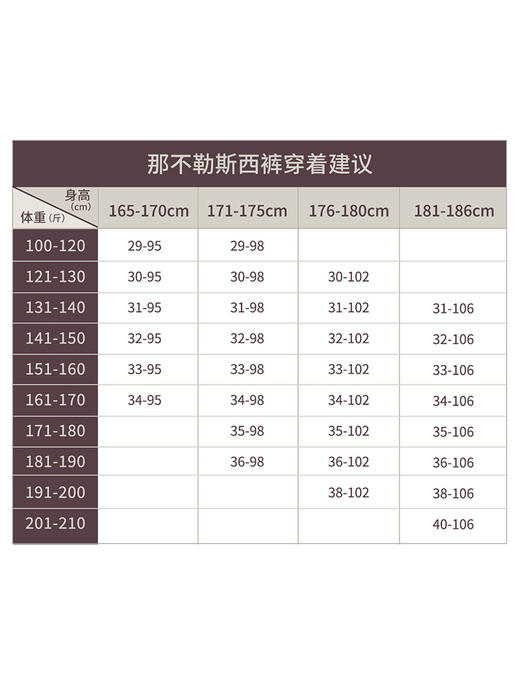 【总裁T7】那不勒斯免皮带抗皱西裤247Y0S811N 商品图1