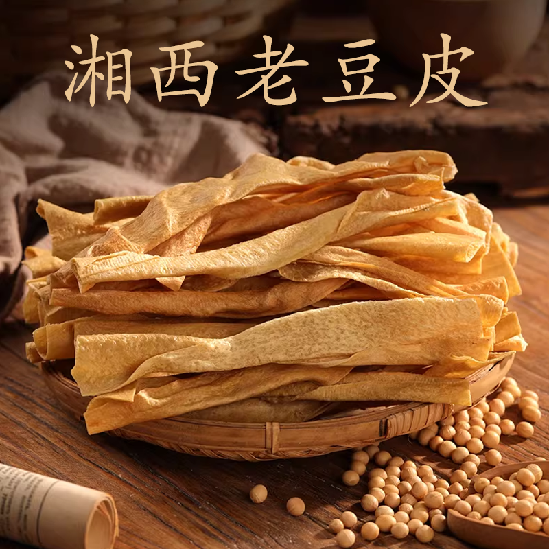 【湘西老豆皮】手工制作豆香醇厚 口感细腻货干不撒盐