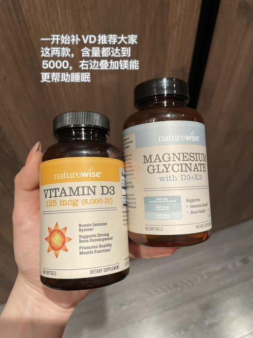 【阳光瓶VD】含量选择丰富｜吃出好骨骼｜养出骨相美｜有机冷压榨橄榄油基底 商品图1