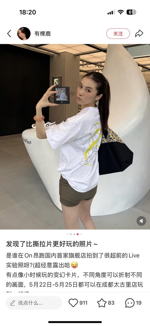 一店d 𝐎𝐧 𝐆𝐫𝐚𝐩𝐡𝐢𝐜两大系列情侣短袖 面料舒适体感轻盈 跑步爱好者们Z爱的本命神tee 商品图9