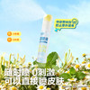 MM 山姆 润本 驱蚊液 100ml*2+30ml*3 商品缩略图2