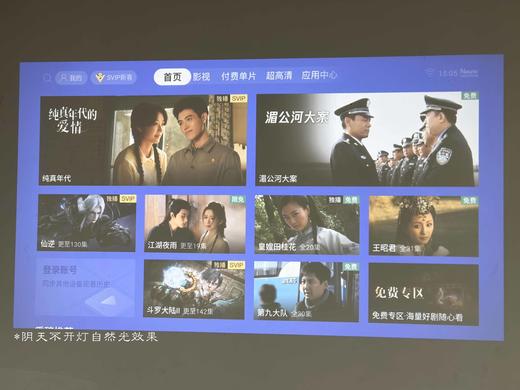 腾讯极光A3便携投影仪高清家用智能影院 商品图11