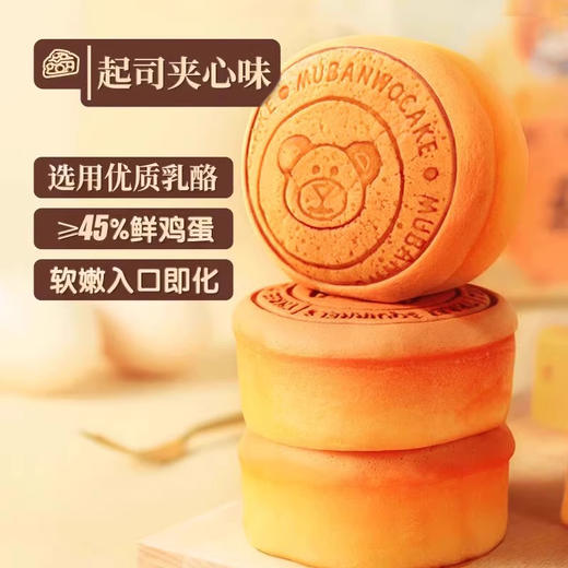 【奶香浓郁❗蓬松绵软】独立包装，轻乳酪蛋糕点面包整箱早餐速食健康解馋办公室小零食休闲食品小吃糕点心。rh 商品图2