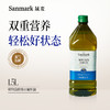 【OMEGA3系列】植物甾醇亚麻籽油热炒油1.5L-会员专享 商品缩略图0