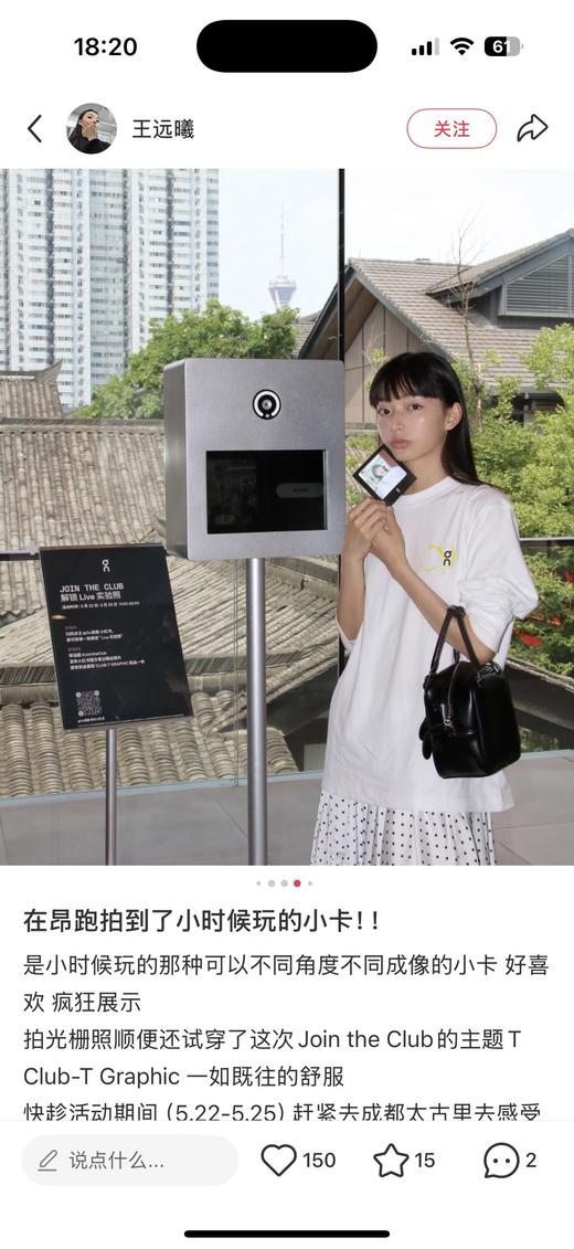 一店d 𝐎𝐧 𝐆𝐫𝐚𝐩𝐡𝐢𝐜两大系列情侣短袖 面料舒适体感轻盈 跑步爱好者们Z爱的本命神tee 商品图6