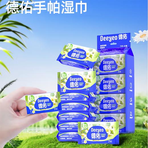 【632优选】德佑喜礼四件 -SH1159 商品图5