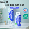 【632优选】德佑喜礼四件 -SH1159 商品缩略图4