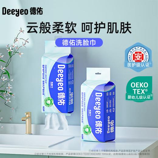 【632优选】德佑喜礼四件 -SH1159 商品图4