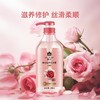 蜂花 植物滋养洗发露600ml 商品缩略图0