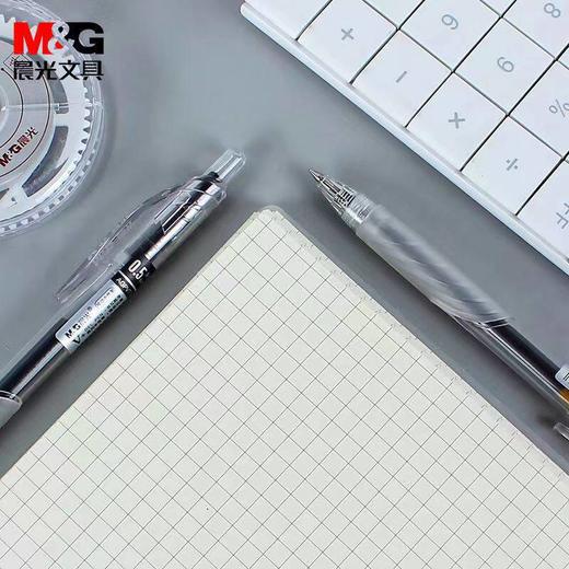 晨光V+系列7701按动中性笔0.5黑色 商品图1