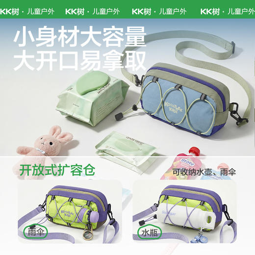 KK树儿童斜挎腰包户外单肩背包便携登山包男女童轻量化大容量新款小瓢虫抽绳斜挎包 商品图2