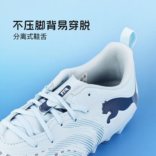 小李子彪马儿童足球鞋FUTURE9MG短钉足球训练鞋男女孩108924 03 商品图2