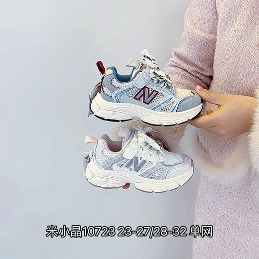 米小晶10723 商品图0